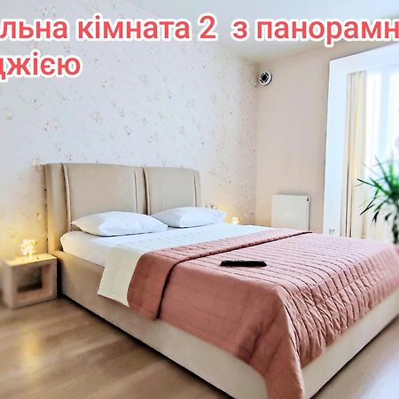Апартаменти "Львівська Мрія" Kültér fotó