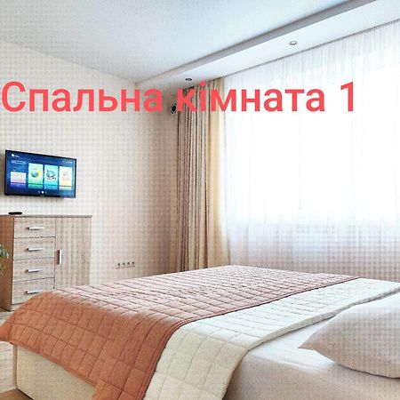 Апартаменти "Львівська Мрія" Kültér fotó