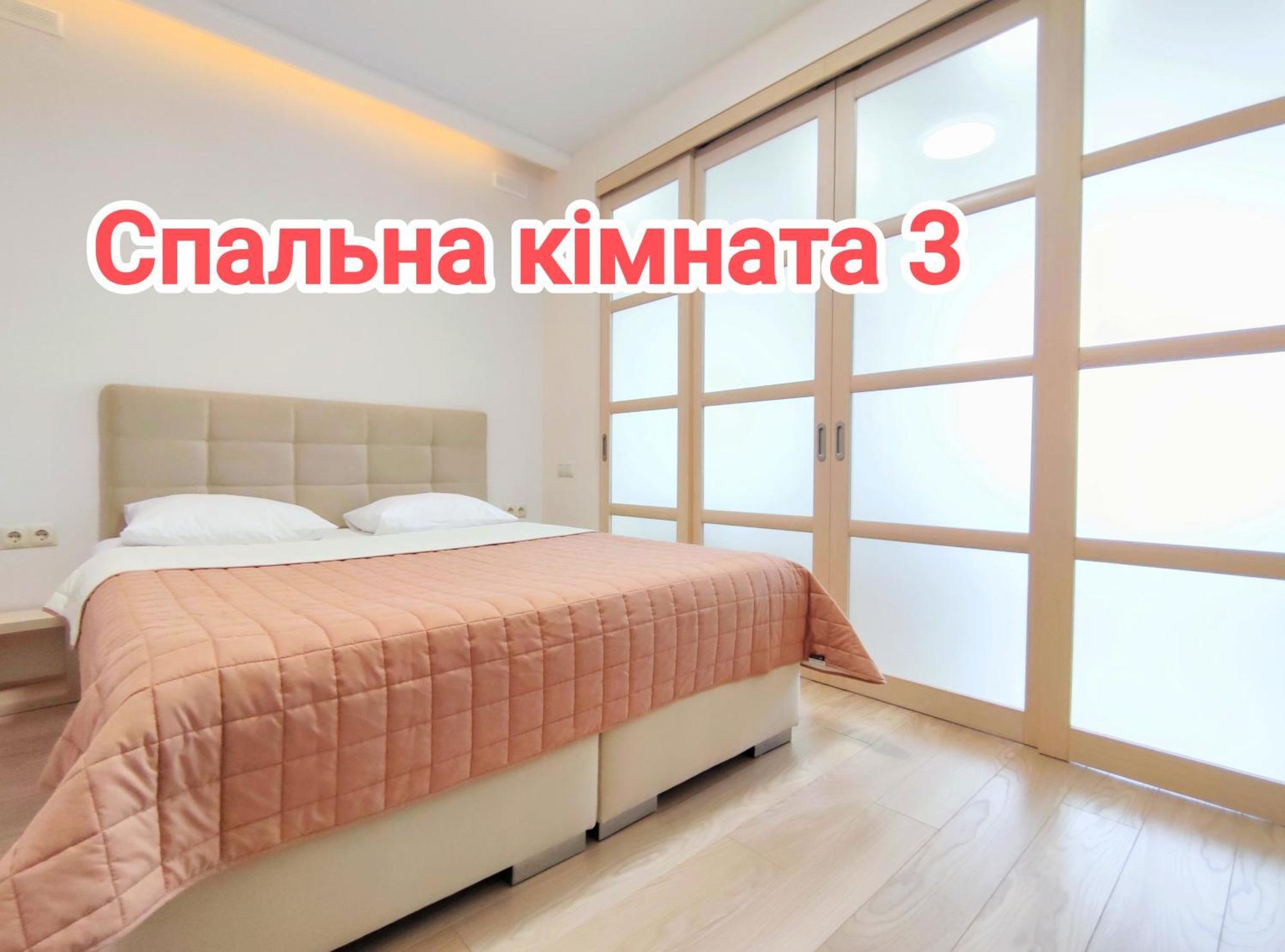 Апартаменти "Львівська Мрія" Kültér fotó